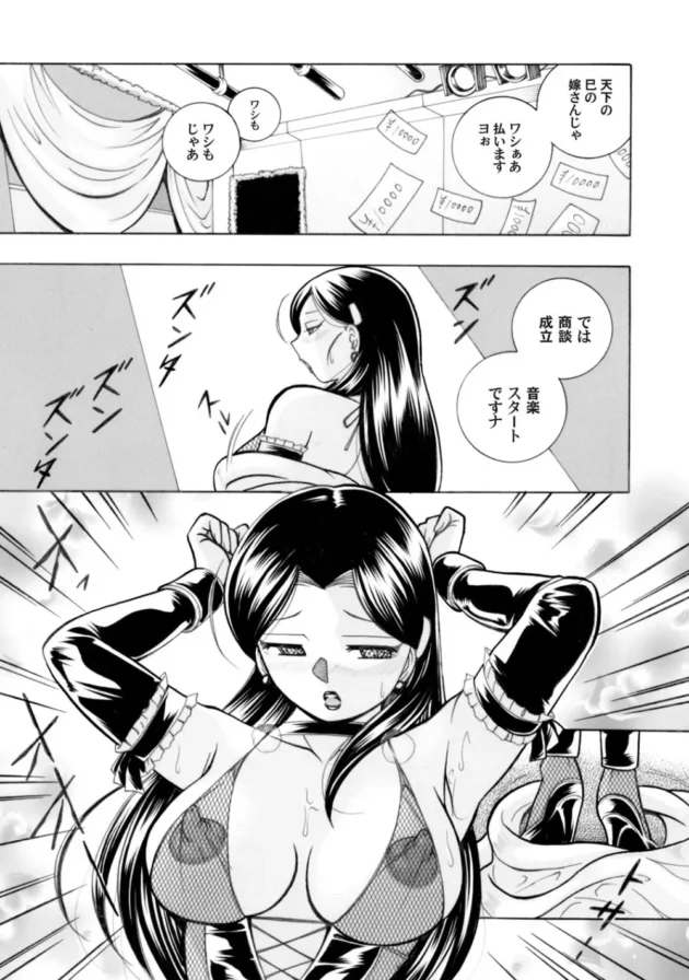 調教された母娘がいかがわしい店で公開ストリップショーからのレズセックスショー開催ｗｗｗｗｗｗｗｗｗ-6