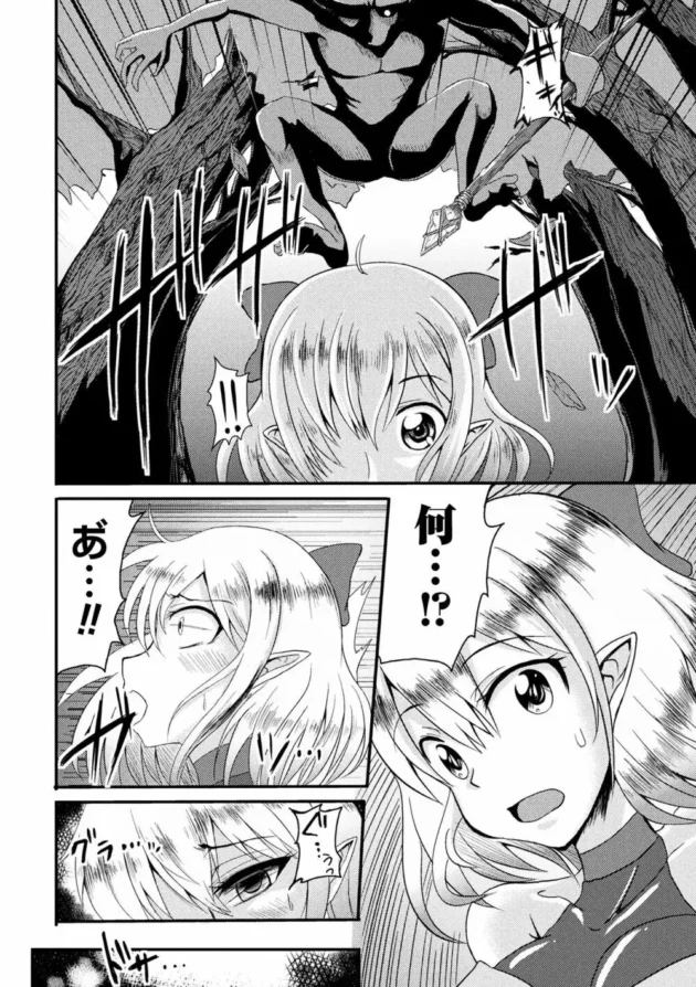 最強無敵の女海賊を捕らえて屈辱レイプ！！なんとも可愛い陥没乳首から母乳出させて船員の前で犯し尽くしたったｗ-62