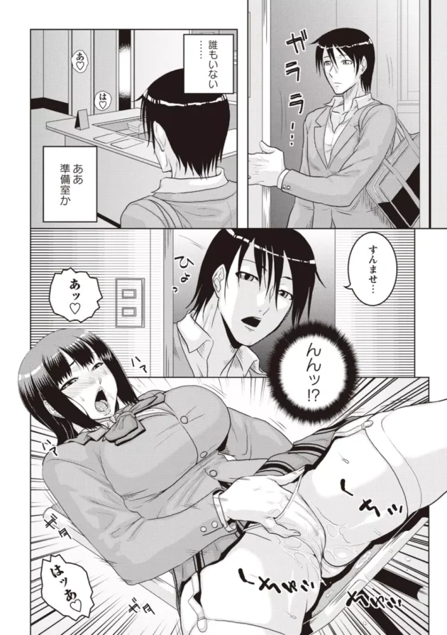 ドスケベ淫乱ＪＫのオナニー姿盗撮して学校でハメ倒したったｗｗｗエロ過ぎるフェラやパイズリテクがヤバいｗｗｗｗ-7