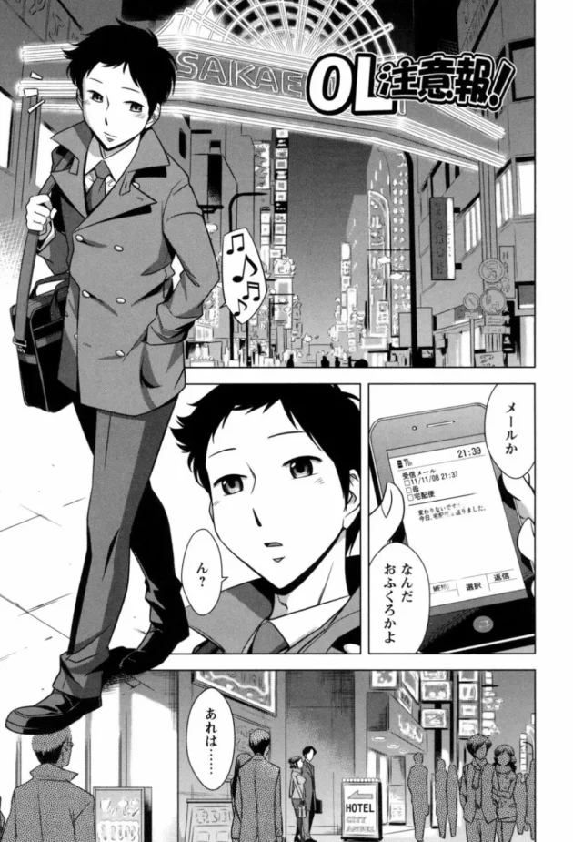 パンツがよく飛んでくる上の階の美人奥様に誘惑されて欲求不満まんこに中出しセックス！！！-7