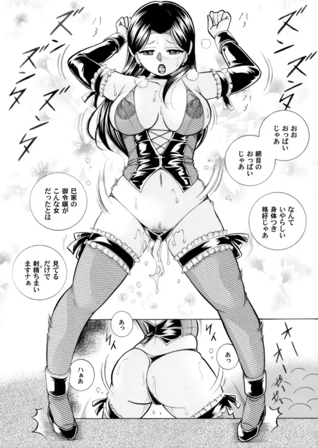 調教された母娘がいかがわしい店で公開ストリップショーからのレズセックスショー開催ｗｗｗｗｗｗｗｗｗ-7