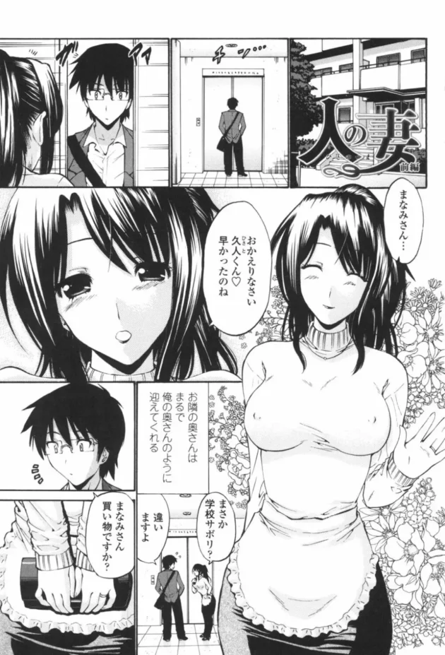パパが酔いつぶれて寝てるすぐそばで美人なママとＮＴＲ近親相姦エッチｗｗｗｗｗｗｗｗｗｗ-8