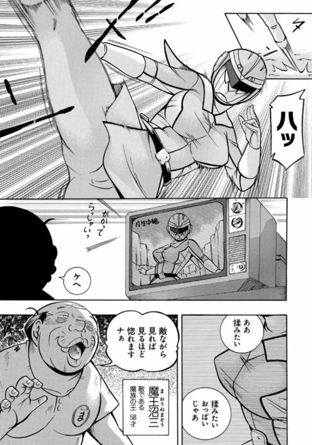 キモ禿オヤジに捕らえられた正義のヒロインが乳首やまんこから力吸い取られて陵辱レイプｗｗｗｗ-8