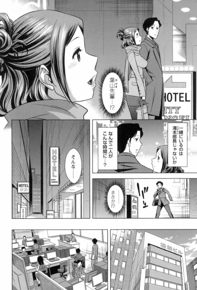 パンツがよく飛んでくる上の階の美人奥様に誘惑されて欲求不満まんこに中出しセックス！！！-8