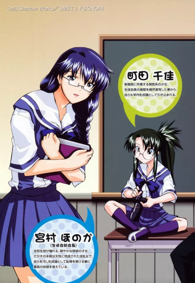 姉ちゃんが学校の教室で乱交している事を知ってしまった【無料 エロ同人】4