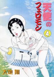 元気づける為に即フェラｗｗｗｗｗｗｗｗｗｗｗｗｗｗｗｗｗｗｗｗｗｗｗ