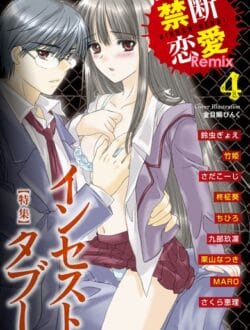 お姉ちゃんとエッチする仲の姉弟のお姉ちゃんがＳ女で弟クンをM男開発するために拘束して…【無料 エロ同人】