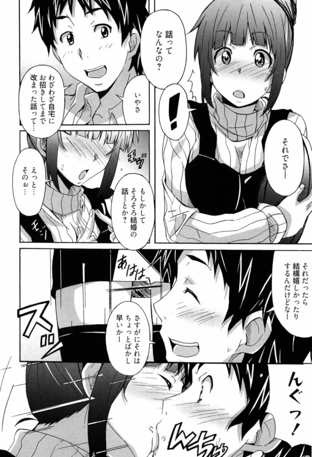 巨乳オッパイとむちむちなカラダ！そういうの嫌いじゃない【無料 エロ同人】-12