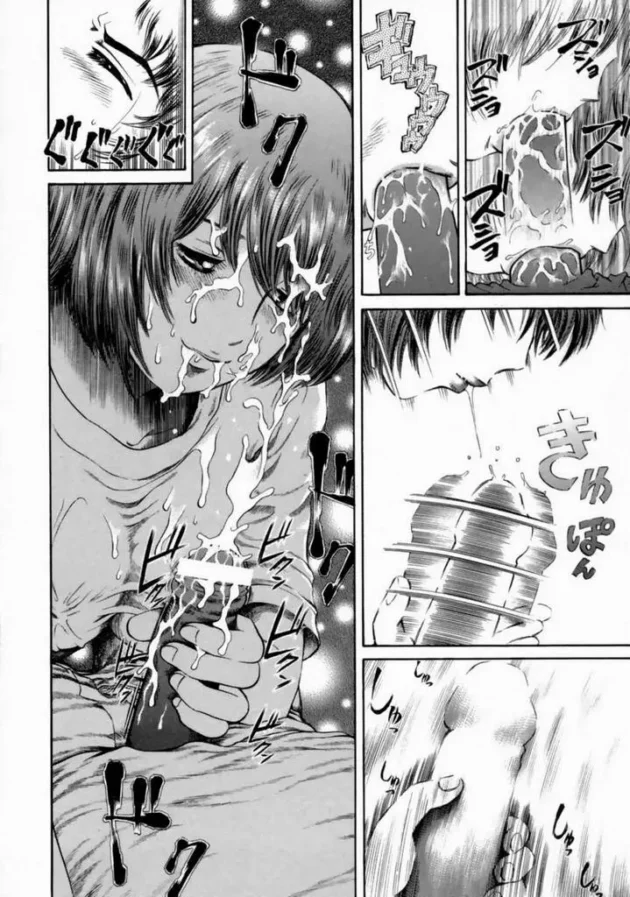 無防備過ぎる従姉に欲情してたら目覚まして逆にフェラされたのでむっちゃクンニして中出しＨしたった【無料 エロ同人】14