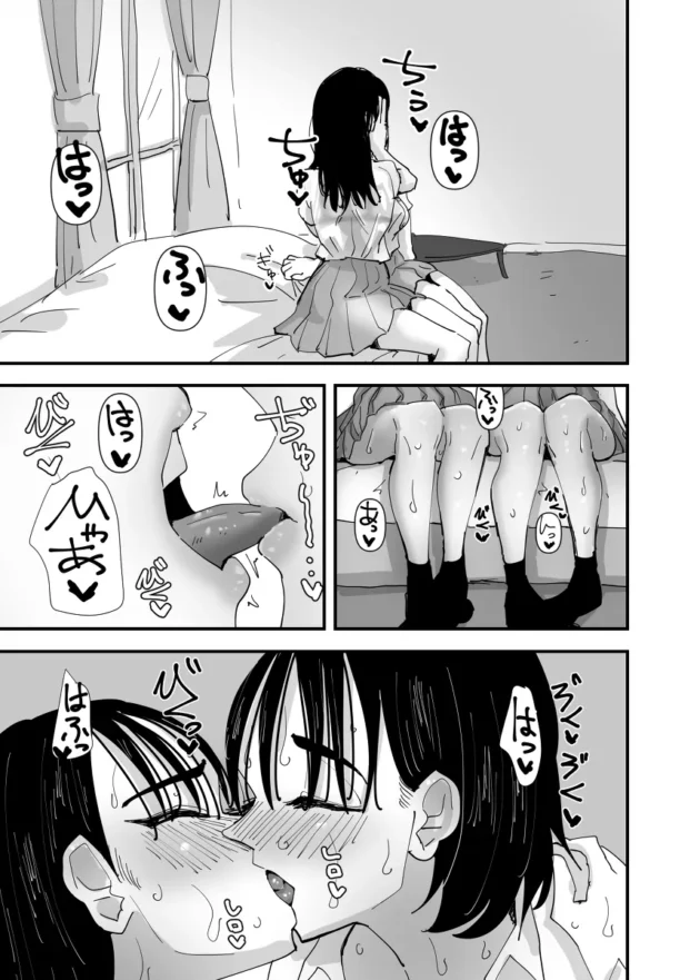 汗だくで愛を確かめ合う女子校生カップル！【無料 エロ漫画】-12