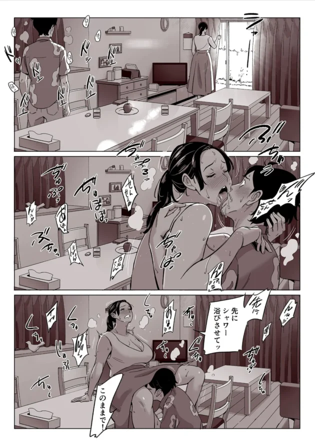 爆乳な母娘の日常を盗撮したらエロすぎた件ｗ【無料 エロ漫画】-19