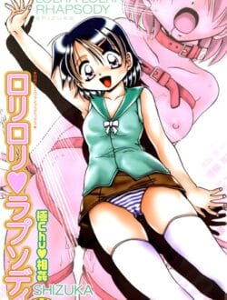 親父が家の地下に変な部屋とクスリを残していたのだが、クスリを誤って潰してしまった【無料 エロ同人】
