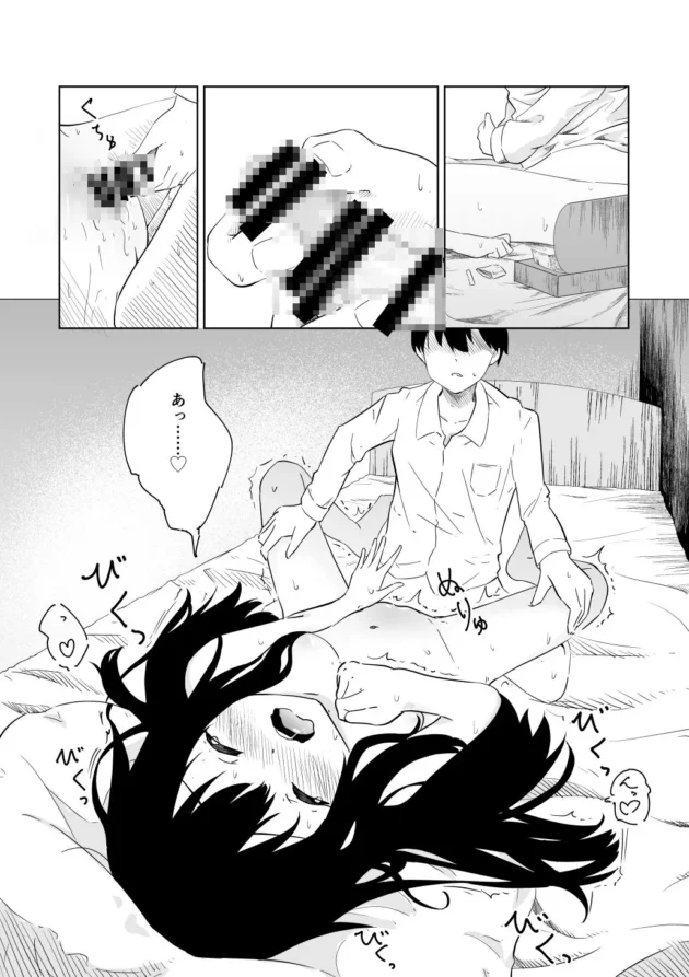引きこもりの姉と日常的にエッチしてますｗ【無料 エロ漫画】-5