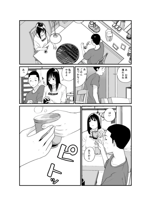 容姿端麗で完璧な巨乳JKの姉が極太ディルドでオナニーしてるのを目撃した弟ｗ【無料 エロ漫画】-16-scaled