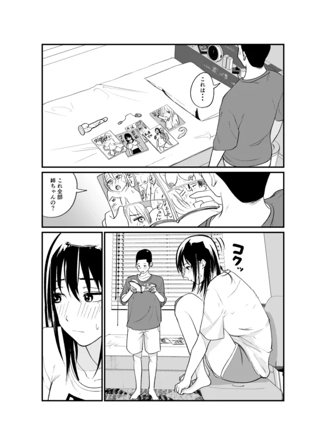 容姿端麗で完璧な巨乳JKの姉が極太ディルドでオナニーしてるのを目撃した弟ｗ【無料 エロ漫画】-26-scaled