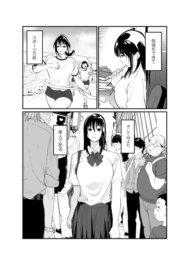 容姿端麗で完璧な巨乳JKの姉が極太ディルドでオナニーしてるのを目撃した弟ｗ【無料 エロ漫画】-3-scaled