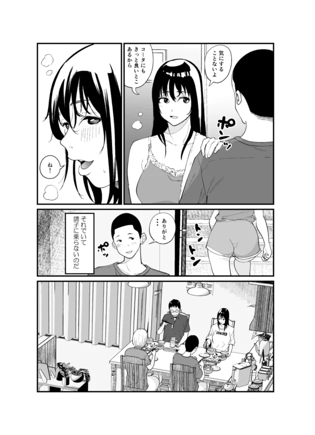 容姿端麗で完璧な巨乳JKの姉が極太ディルドでオナニーしてるのを目撃した弟ｗ【無料 エロ漫画】-5-scaled