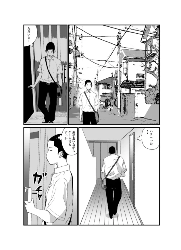 容姿端麗で完璧な巨乳JKの姉が極太ディルドでオナニーしてるのを目撃した弟ｗ【無料 エロ漫画】-6-scaled