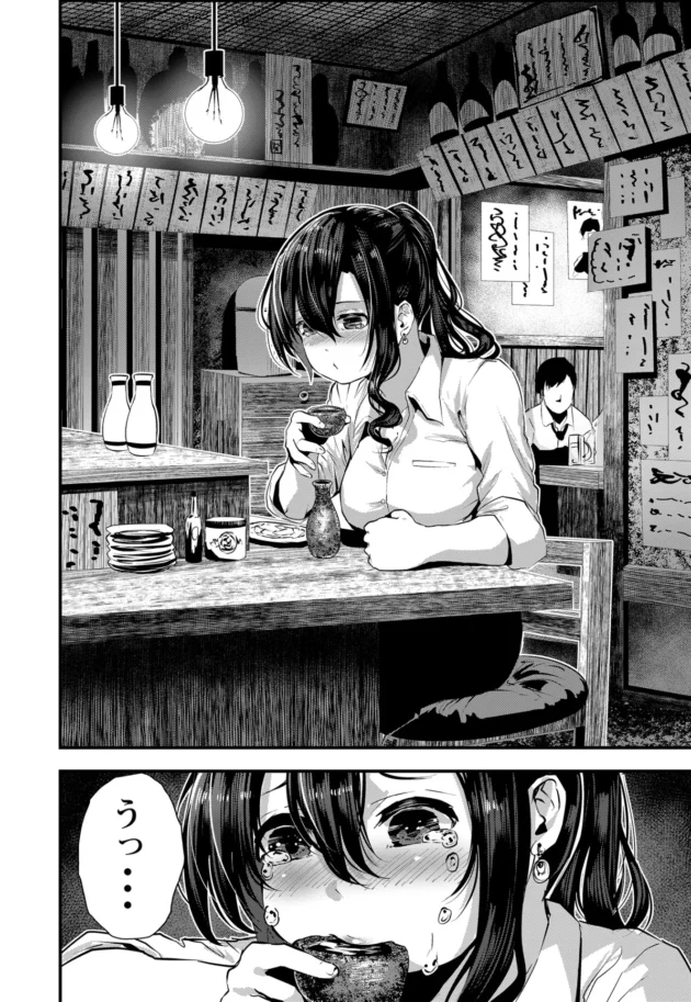 男に縁の無かった美人上司が真面目な後輩君に口説かれて…【無料 エロ漫画】-3