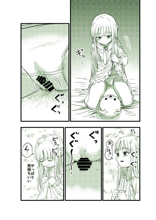 ちんちん生えてきたくまのぬいぐるみが眠る少女と睡眠姦セックスｗ【無料 エロ漫画】-3