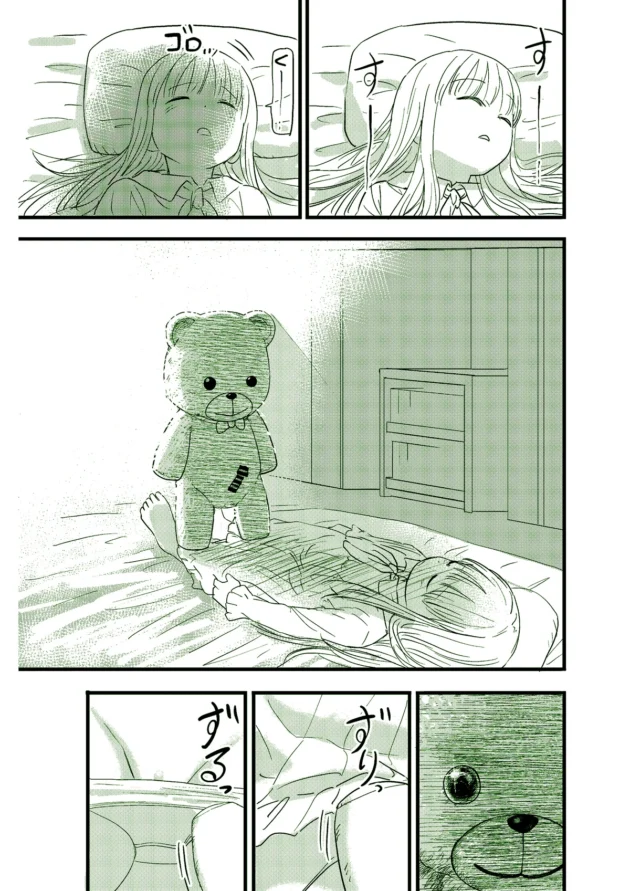 ちんちん生えてきたくまのぬいぐるみが眠る少女と睡眠姦セックスｗ【無料 エロ漫画】-5