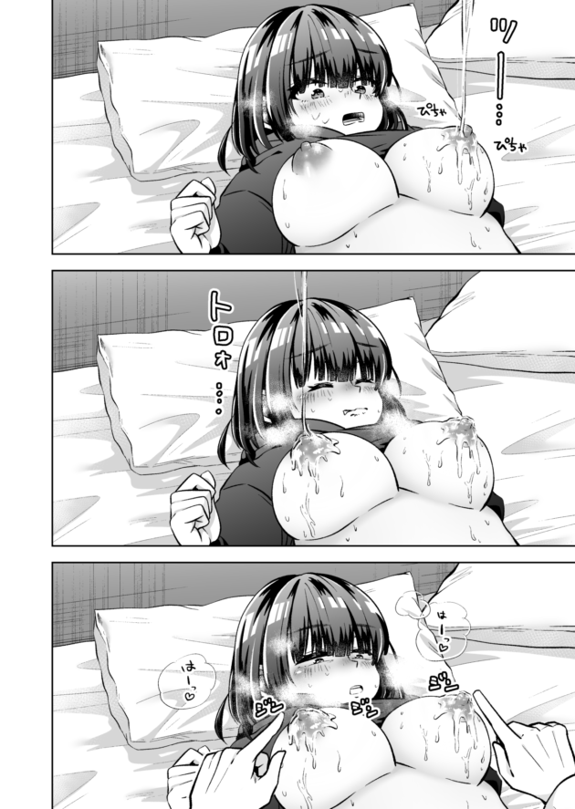 ライブに来てたファンの美少女と繋がって即エッチします♪【無料 エロ漫画】-20