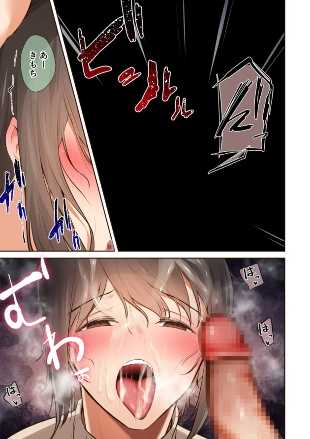幼馴染のサバサバ系JDはヤリチンな友人にとっくにNTRされてたｗ【無料 エロ漫画】-18-scaled