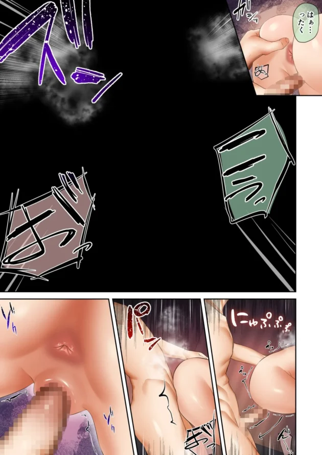 幼馴染のサバサバ系JDはヤリチンな友人にとっくにNTRされてたｗ【無料 エロ漫画】-26-scaled
