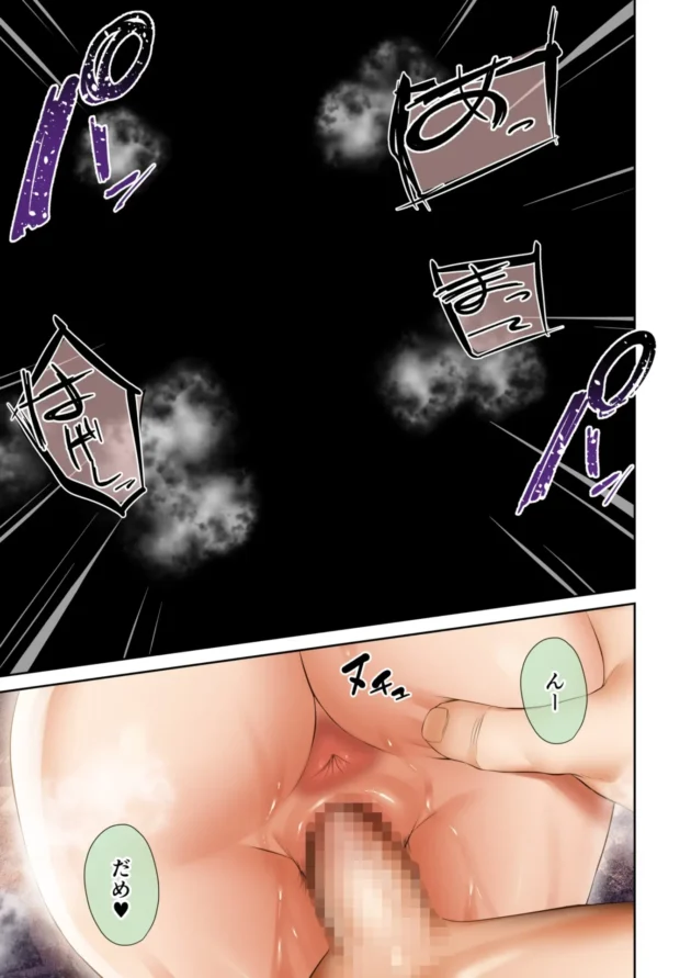 幼馴染のサバサバ系JDはヤリチンな友人にとっくにNTRされてたｗ【無料 エロ漫画】-28-scaled
