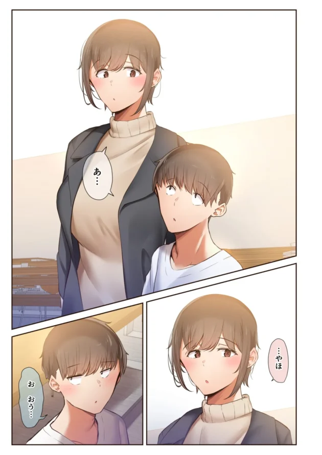 幼馴染のサバサバ系JDはヤリチンな友人にとっくにNTRされてたｗ【無料 エロ漫画】-6-scaled