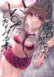 出会い系で会った男は優しそうと思ったのだが早速犯されてしまうJK…【無料 エロ漫画】