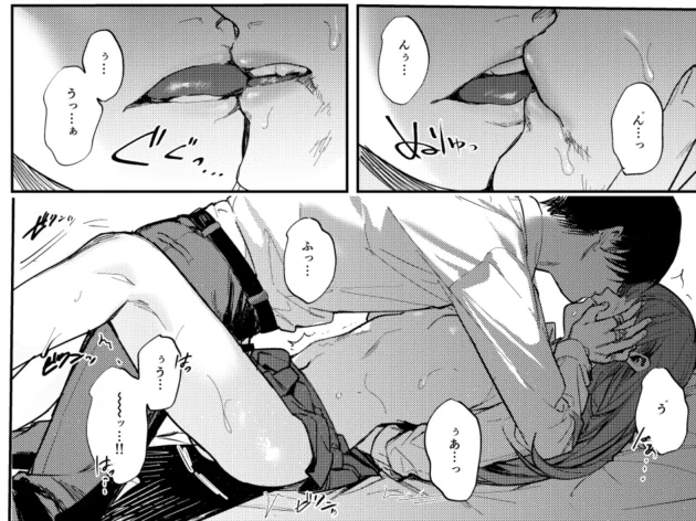 出会い系で会った男は優しそうと思ったのだが早速犯されてしまうJK…【無料 エロ漫画】-13