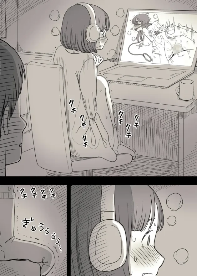 初心だった彼女がさらなる性的刺激求めてマゾに目覚めたｗ【無料 エロ漫画】-22