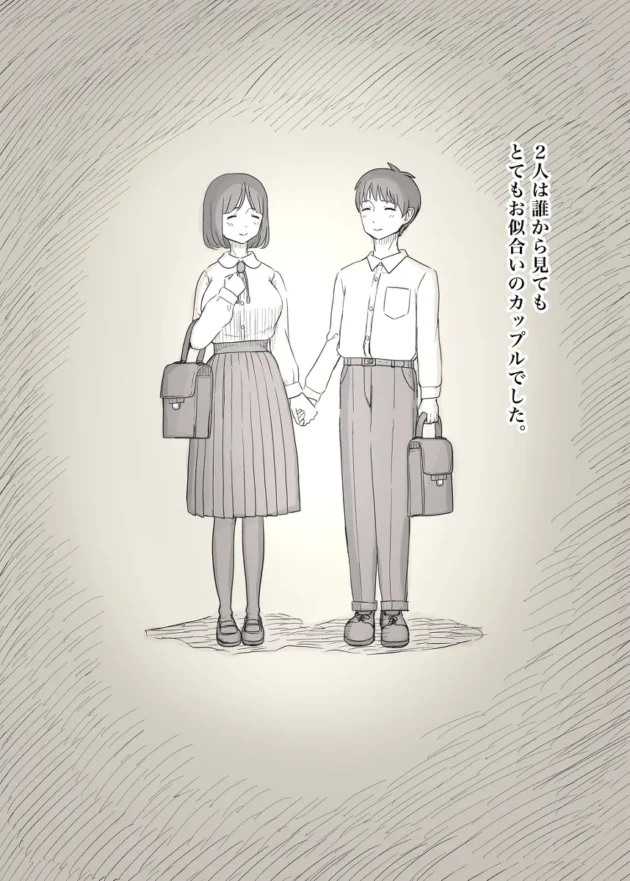 初心だった彼女がさらなる性的刺激求めてマゾに目覚めたｗ【無料 エロ漫画】-4