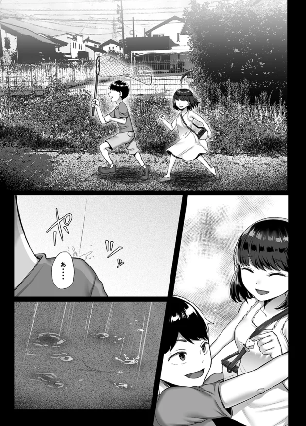 単身赴任中の夫が妻の誕生日にサプライズで帰宅したら不倫SEX中だった…【無料 エロ漫画】-3