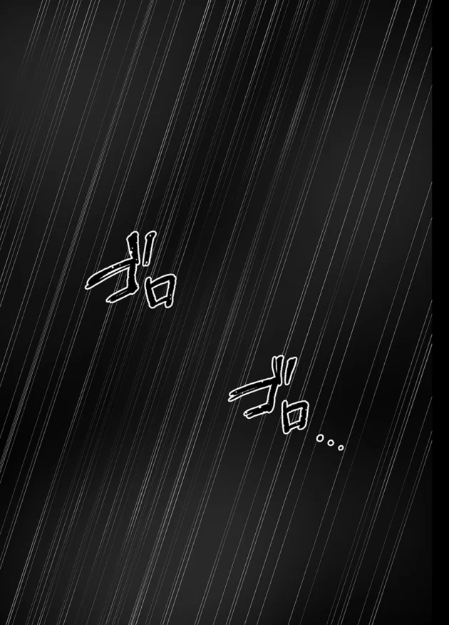 単身赴任中の夫が妻の誕生日にサプライズで帰宅したら不倫SEX中だった…【無料 エロ漫画】-7