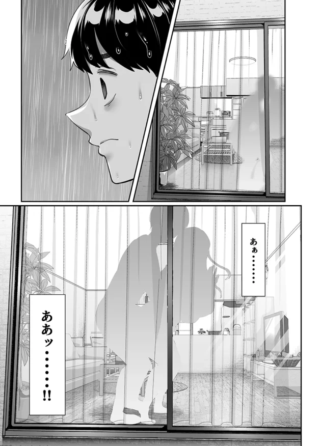 単身赴任中の夫が妻の誕生日にサプライズで帰宅したら不倫SEX中だった…【無料 エロ漫画】-9