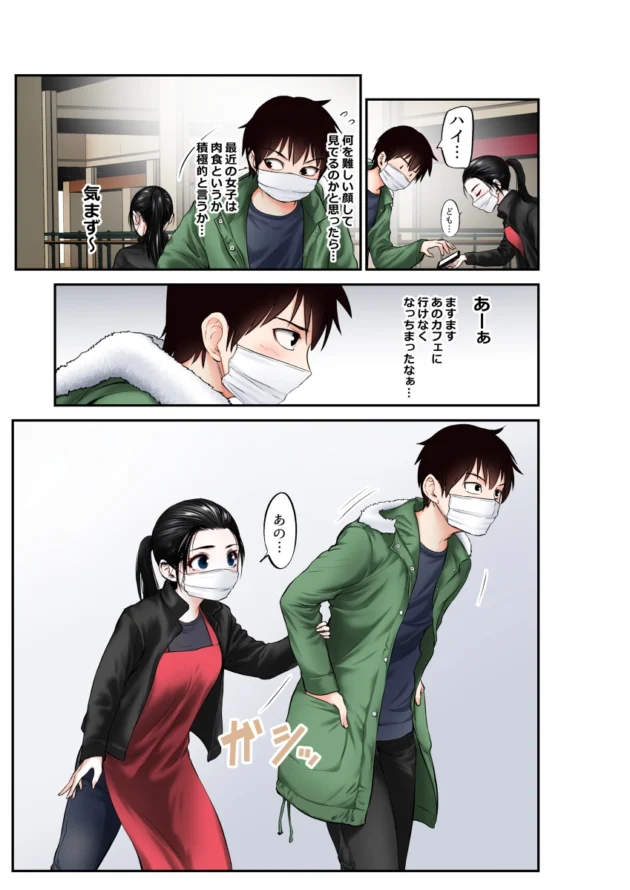 マスクしてる喫茶店の美人店員さんにフェラチオの仕方教えてと頼まれて…【無料 エロ漫画】-6
