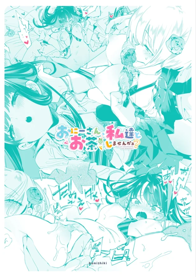 生理で性欲溜まりまくりなギャルのおっぱいを弄ったら感度抜群♪【無料 エロ漫画】-15