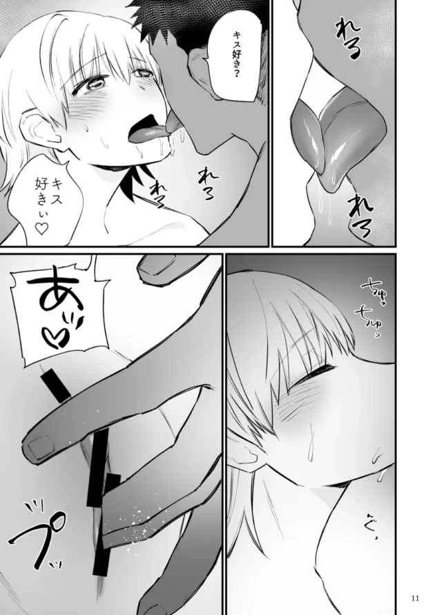 告ってきた男子をフったのに催眠で強制的に彼女にさせられたバレー部女子ｗ【無料 エロ漫画】-12