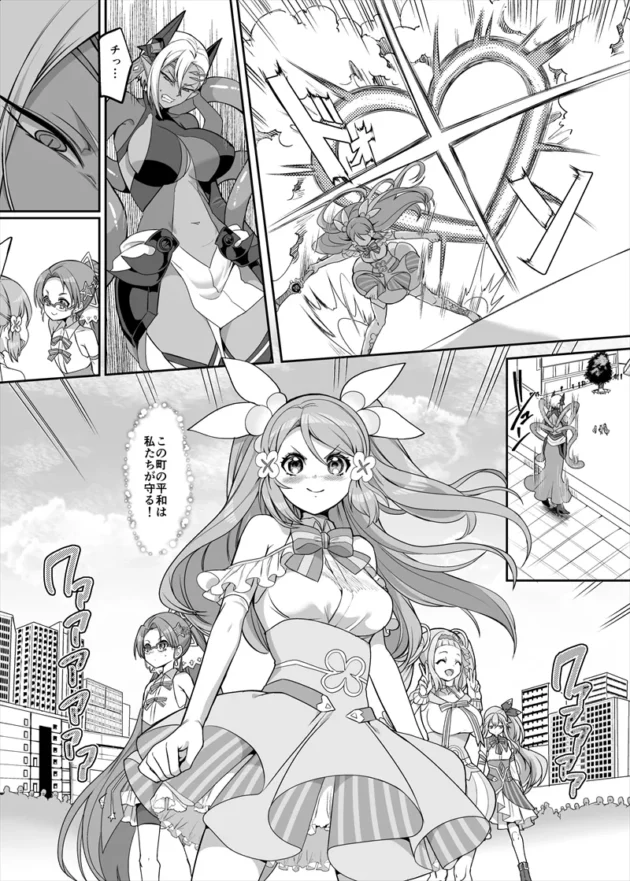 頭脳派で真面目な貧乳ヒロインが胸と引き換えに知能を失っていくｗ【無料 エロ漫画】-3