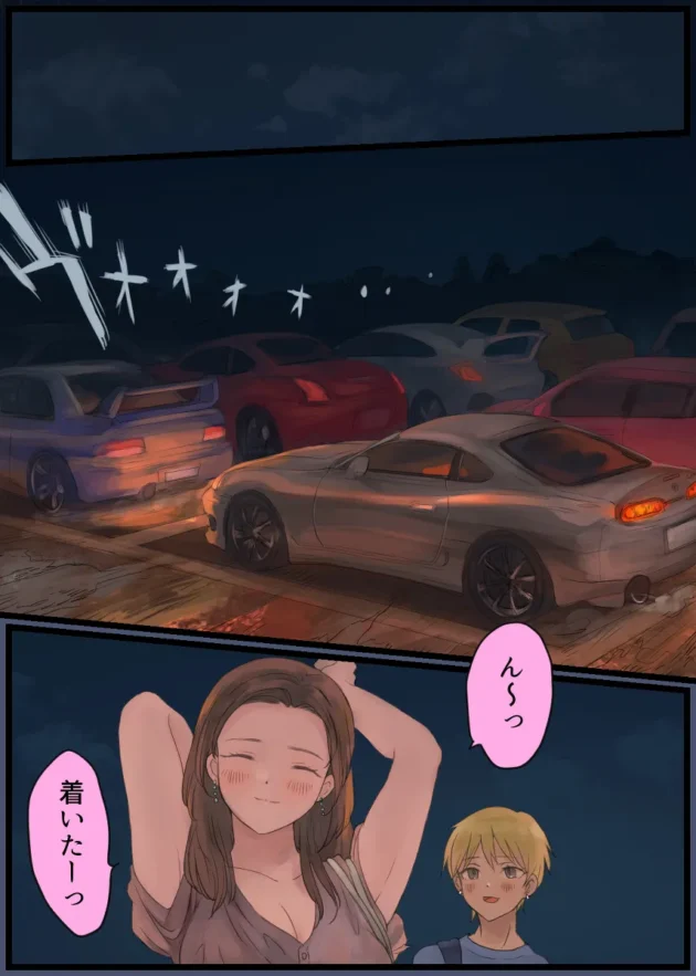 巨乳美人なお姉さんと美少年童貞君のドキドキ車内エッチ♪【無料 エロ漫画】-2