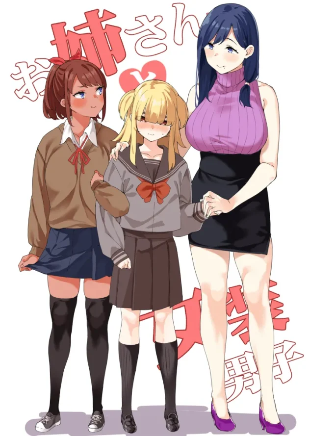 女装男子が日焼少女と巨乳お姉さんの二人に痴女られて３P♪【無料 エロ漫画】-13