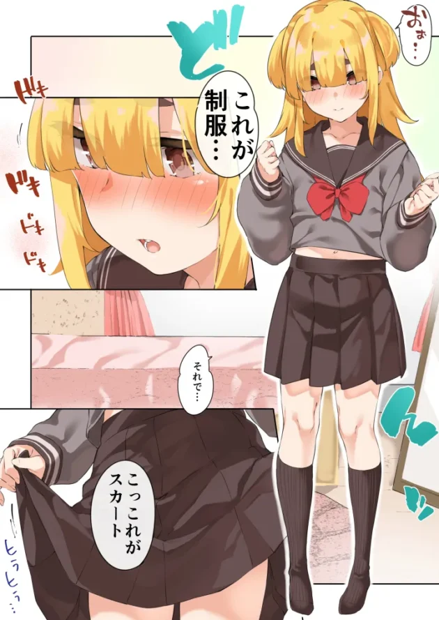 女装男子が日焼少女と巨乳お姉さんの二人に痴女られて３P♪【無料 エロ漫画】-17