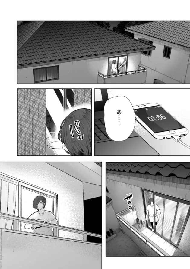 同居中の兄嫁の寝込み襲って睡眠姦で中出ししちゃう引きこもり少年ｗ【無料 エロ漫画】-21
