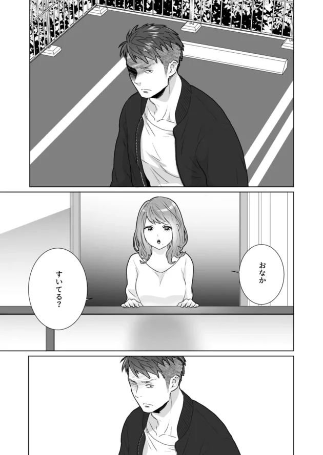 夫とのエッチご無沙汰で欲求不満な美人妻が若い男にNTRされちゃうｗ【無料 エロ漫画】-18