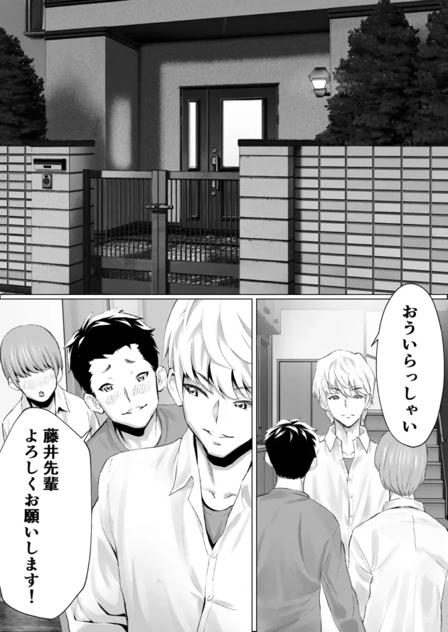 憧れの先輩JKを追って入学したけどすでにチャラい従兄弟にヤられてそうｗ【無料 エロ漫画】-13