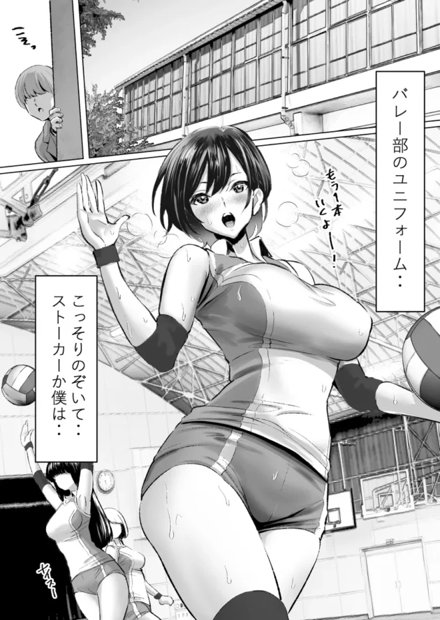 憧れの先輩JKを追って入学したけどすでにチャラい従兄弟にヤられてそうｗ【無料 エロ漫画】-8