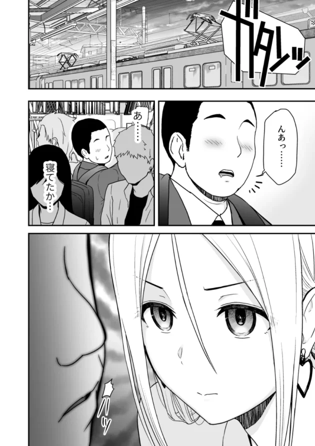 痴漢してしまったギャルJKに呼び出されたら処女喪失したい子だったｗ【無料 エロ漫画】-3
