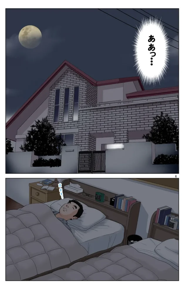 旦那が寝ているすぐ側で息子の同級生に抱かれてしまう熟女人妻…【無料 エロ漫画】-4